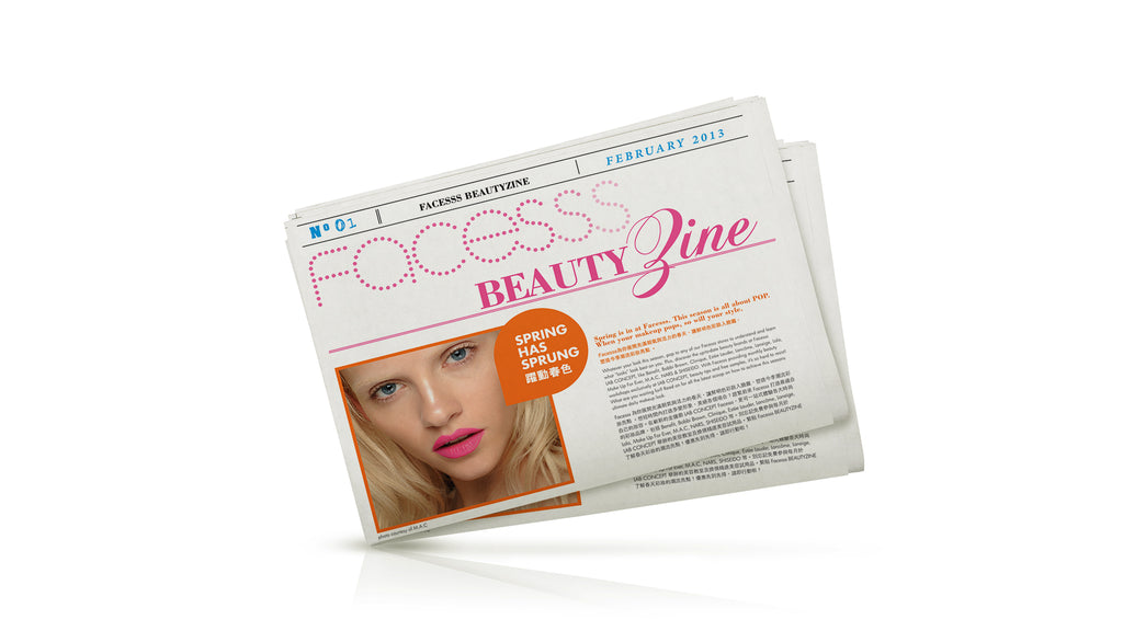 Beautyzine newsletter & marketing collateral